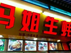 android_upload_pic-冯姐生蚝(迎宾广场店)