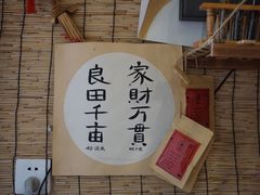 -悟饮门市景店