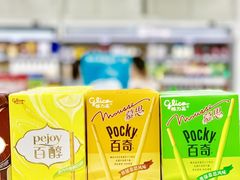 -全家便利店(梅园路店)