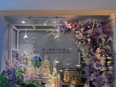 门面-杜哈夫DOUX RÊVE·生日蛋糕(日月光店)