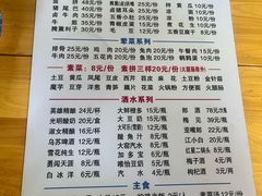 -大湾金牌万州烤鱼(沙河店)
