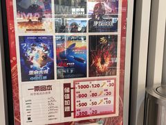 -万达影城(通州万达广场IMAX+杜比影院店)