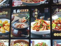 -王胖子土菜馆·特色杭帮菜·农家土菜