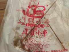 -辽B·小串(总店)