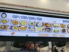 -Aimiqi.Pizza.爱米奇私厨(虹梅路红春大厦店)