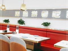 -尚渔味双拼烤鱼(悦界广场店)