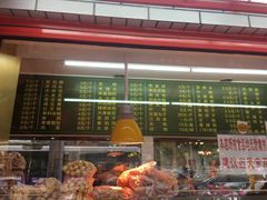 -白魁老号饭庄(交道口店)