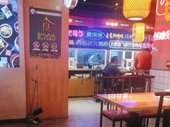 -怪噜范·老贵阳街头名小吃(汇金星力城店)