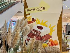 -成都银泰中心in99