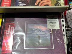 -Hi Fi Acoustic 梵香禅韵·色声香味