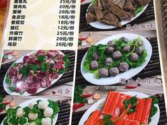 菜单-濠轩阁特色生蚝火锅(水湾路店)
