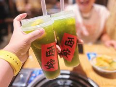 -袁山山重庆火锅(丈八北路店)