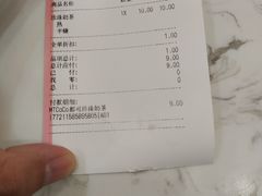 -CoCo都可(北京西站北广场店)