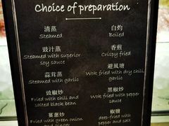 -mezza9 Macau(澳门君悦酒店)