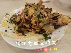 鸡架-老四季(光荣街店)