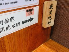 -独食火锅·半米屋台(直营总店)