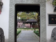 -浙江省博物馆(孤山馆区)