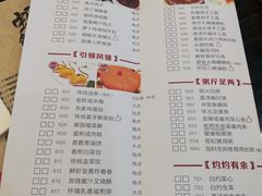 菜单-虾饺妹·粤式手工点心(水荫路店)