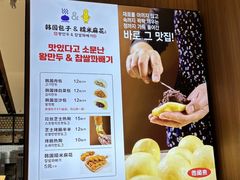 -传闻来紫菜包饭·打糕(西塔韩百店)