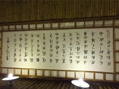 -风波庄(洪家楼店)