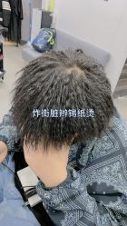 -贝勒爷专业男发