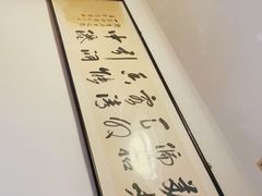 -厚味居炙子烤肉·清真(天桥南纬路店)
