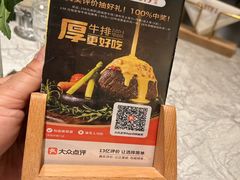 -西堤牛排(南京龙江店)