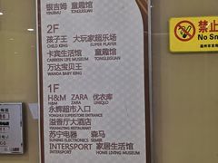 -万达广场(龙湾店)