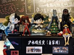 -沪水焙煎室(淡水路店)