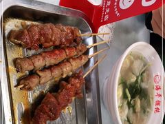 -海平馄饨(逍遥二路店)