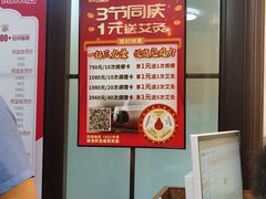 -感智盲人按摩·艾灸·肩颈SPA(岗厦店)