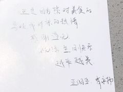 -海底捞火锅(天一广场亚细亚店)