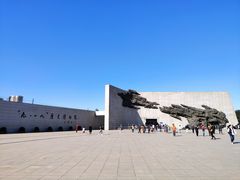 -沈阳“九·一八”历史博物馆