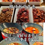 武汉｜内藏糖果天地和酒吧的海鲜自助