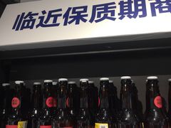 -盒马鲜生(帝斯曼店)