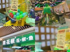 -青花椒花椒鱼(合生汇店)