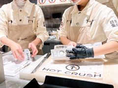 -HOT CRUSH趁热集合·现烤面包(环球港店)