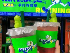 -小柠快跑·手打柠檬茶(万松园店)