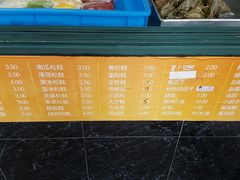 -非遗近水楼糕团(景德路店)