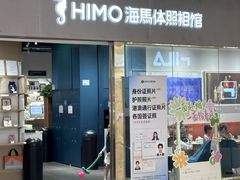 -海马体照相馆(佛山岭南站店)