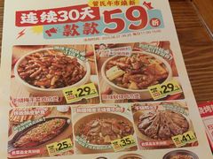 -管氏翅吧(广渠门店)