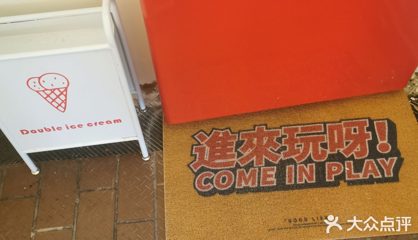 味道也是非常赞，口感绵绵沙沙，味道香浓