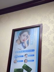 -南京医科大学友谊整形外科医院