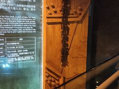 -元代水闸遗址博物馆