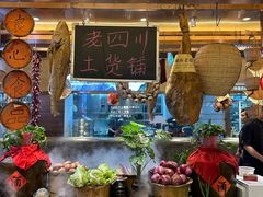 -蜀厨小匠·民间川菜(犀浦店)