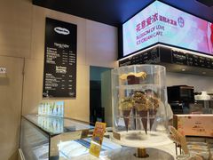 -哈根达斯(虹口店)