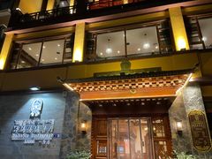 门面-娜玛瑟德餐厅(仙足岛店)