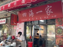 -黄埔古港