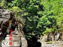 -孤山寨风景区