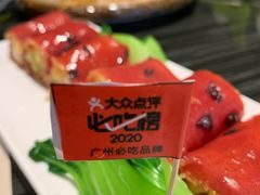 -虾饺妹·粤式手工点心(水荫路店)